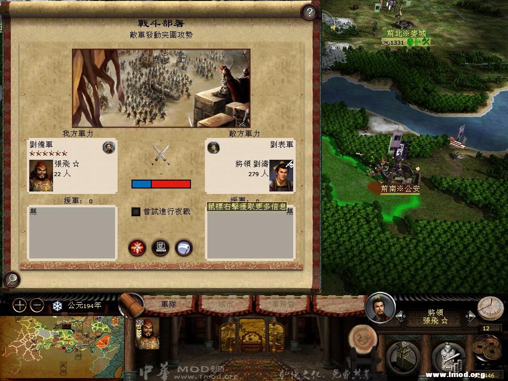 kingdoms 2013-02-27 08-58-53-19.jpg