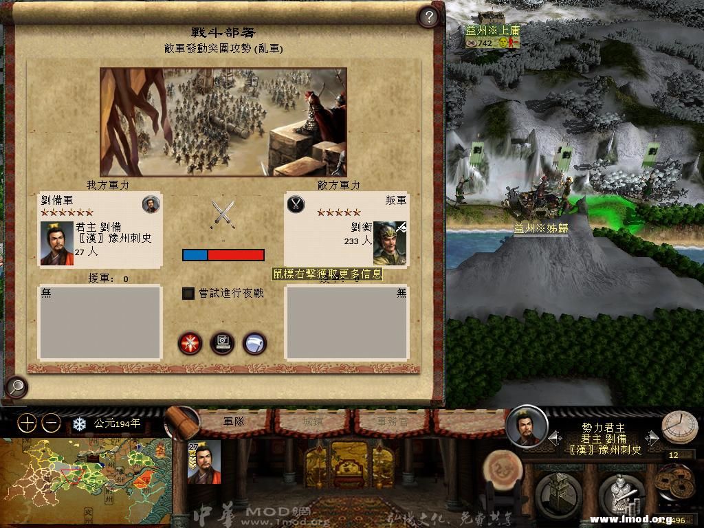 kingdoms 2013-02-27 09-06-06-63.jpg