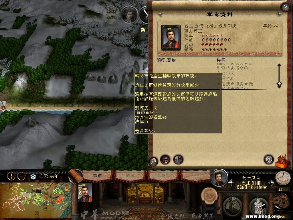 kingdoms 2013-02-27 09-06-46-77.jpg