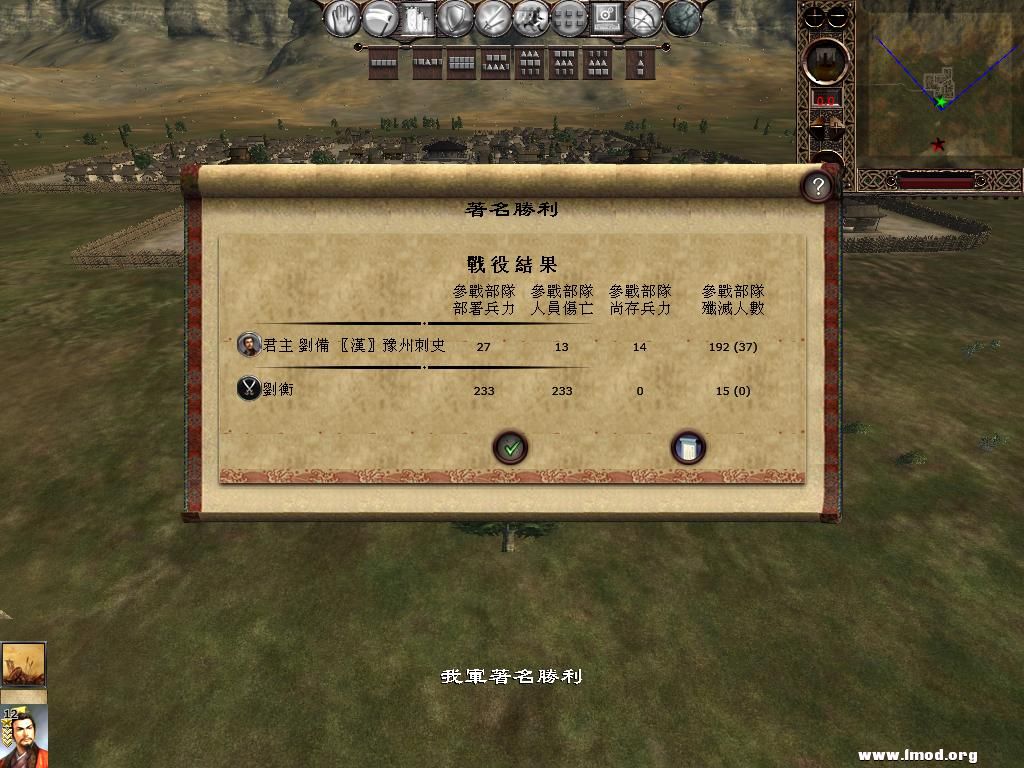 kingdoms 2013-02-27 09-12-03-42.jpg