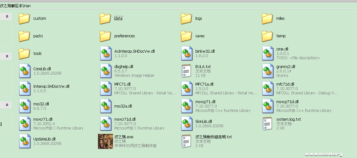 为什么我没有汉之殇配置文件