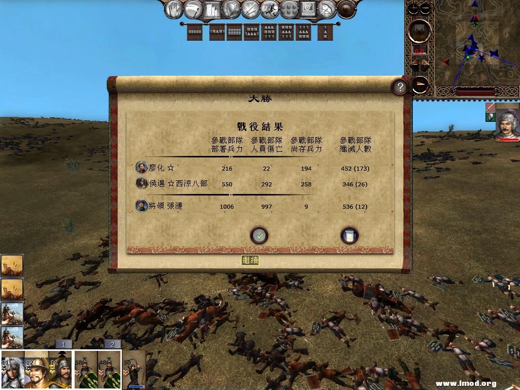 kingdoms 2013-02-27 09-50-32-35.jpg