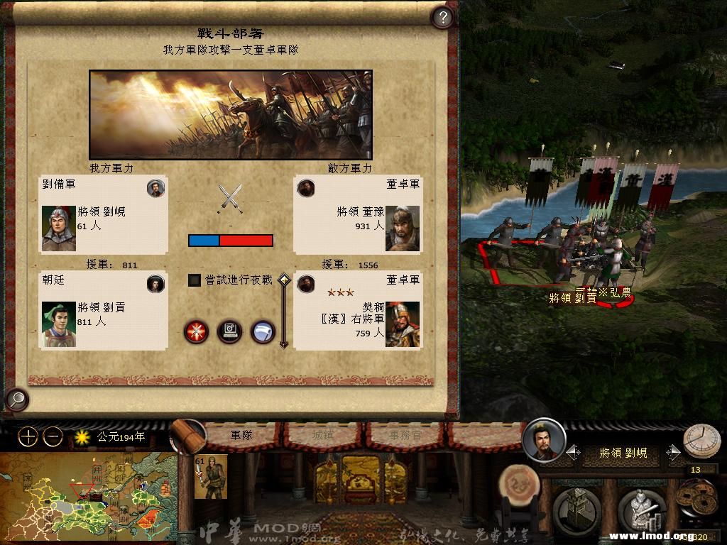 kingdoms 2013-02-27 09-52-35-05.jpg