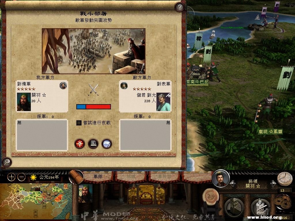 kingdoms 2013-02-27 12-17-03-79.jpg