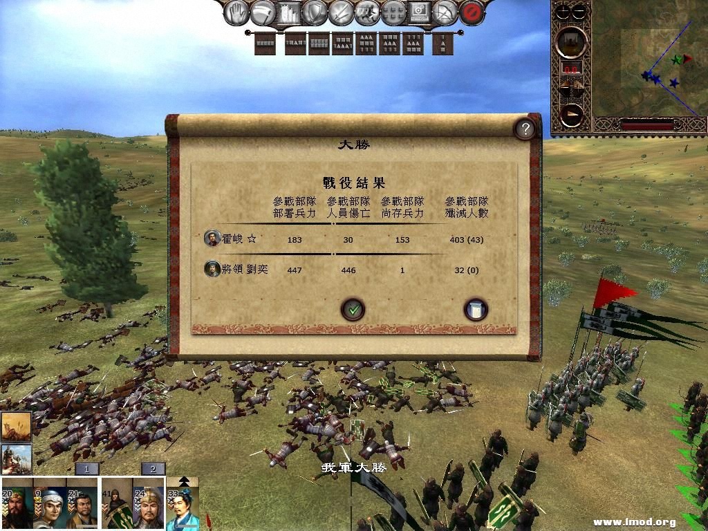 kingdoms 2013-02-27 10-23-40-11.jpg