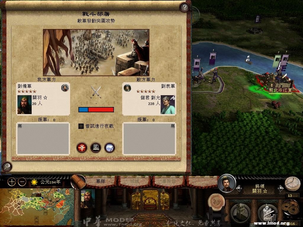 kingdoms 2013-02-27 12-17-10-67.jpg