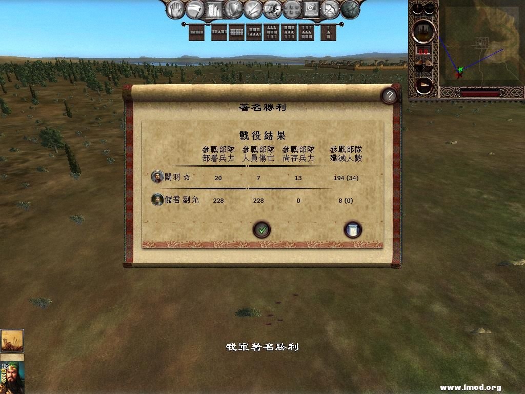 kingdoms 2013-02-27 12-22-11-66.jpg