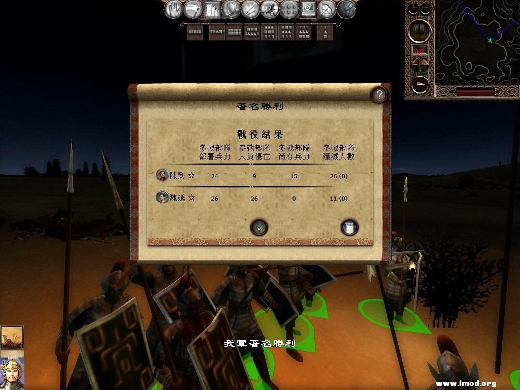 kingdoms 2013-02-27 12-38-48-13.jpg