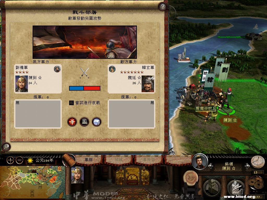 kingdoms 2013-02-27 12-23-28-79.jpg