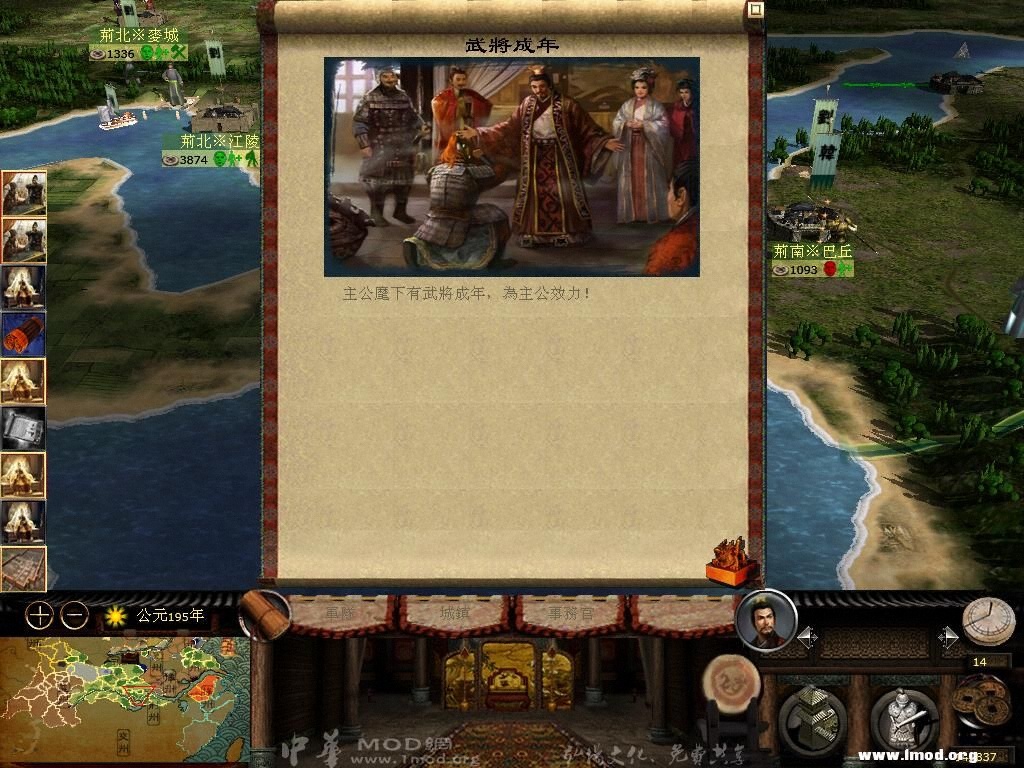 kingdoms 2013-02-27 12-39-47-30.jpg