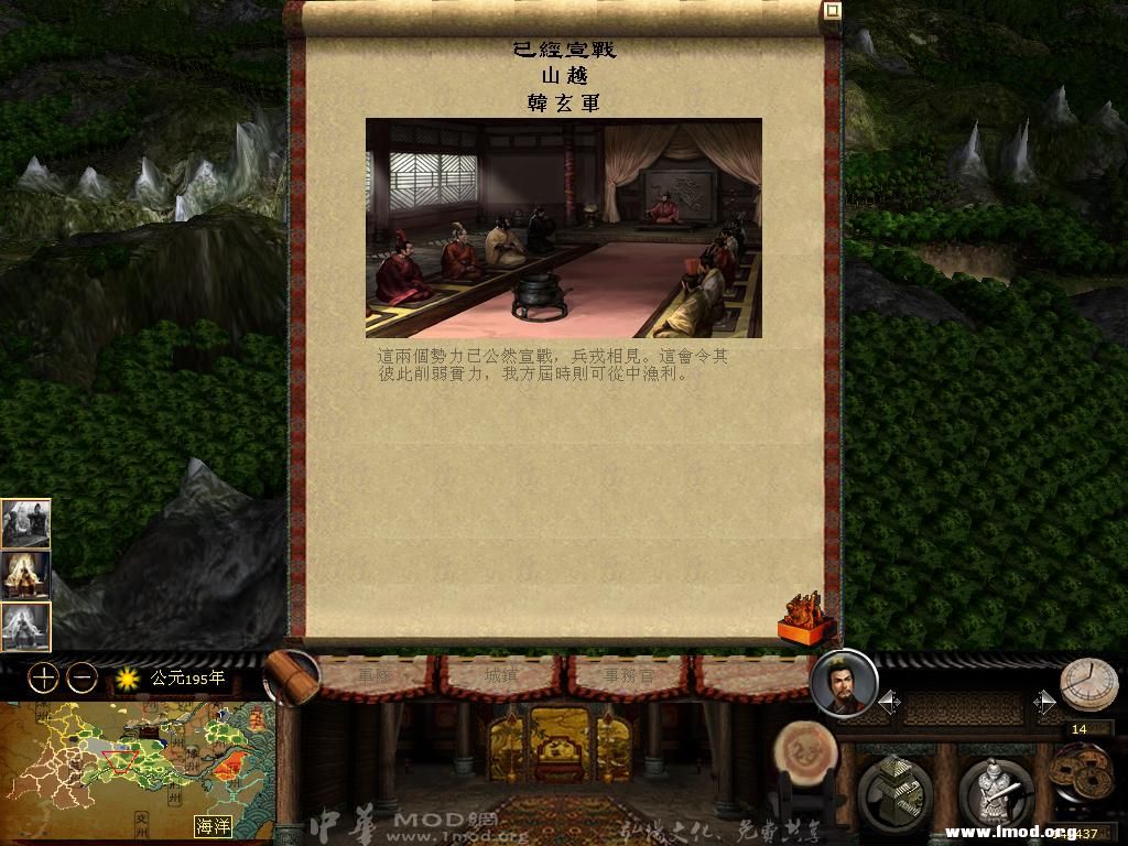 kingdoms 2013-02-27 12-40-25-24.jpg