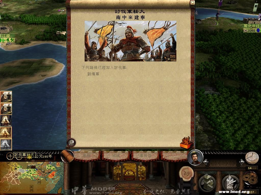 kingdoms 2013-02-27 12-40-01-35.jpg