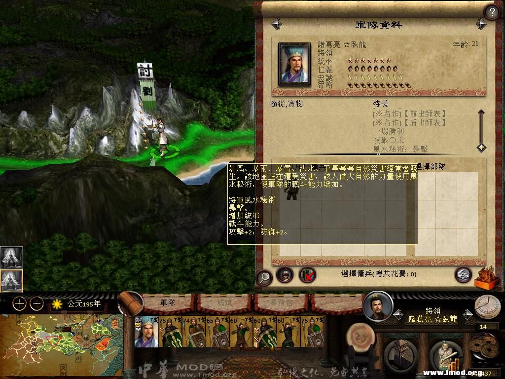 kingdoms 2013-02-27 12-40-44-34.jpg