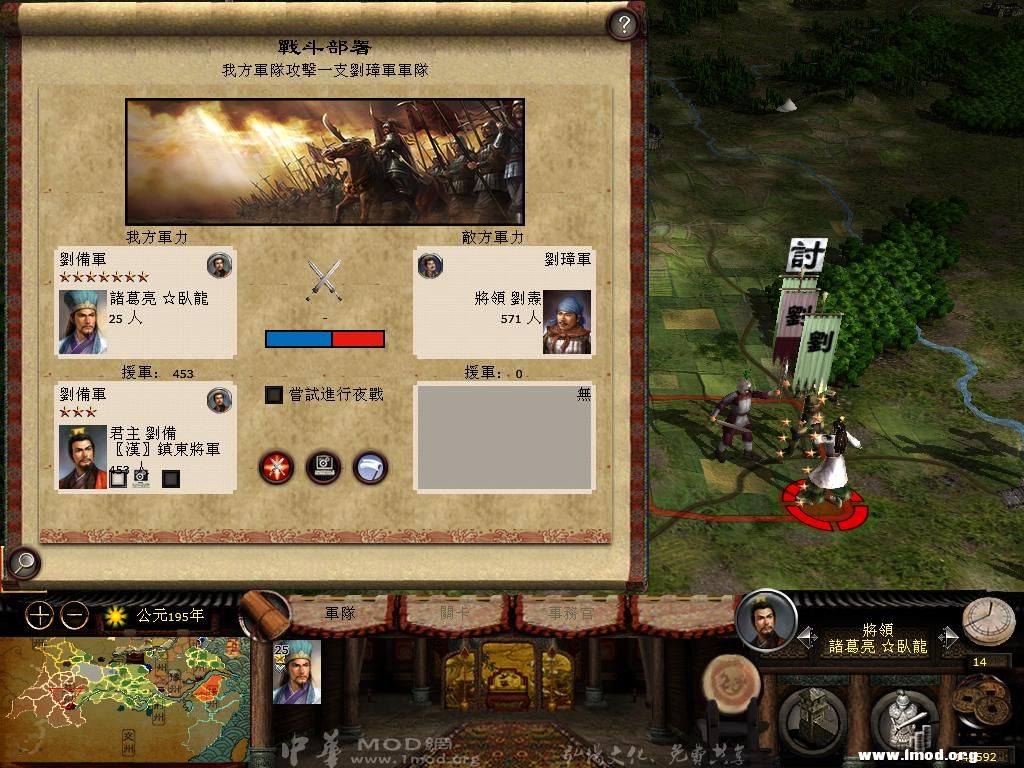 kingdoms 2013-02-27 13-14-48-66.jpg