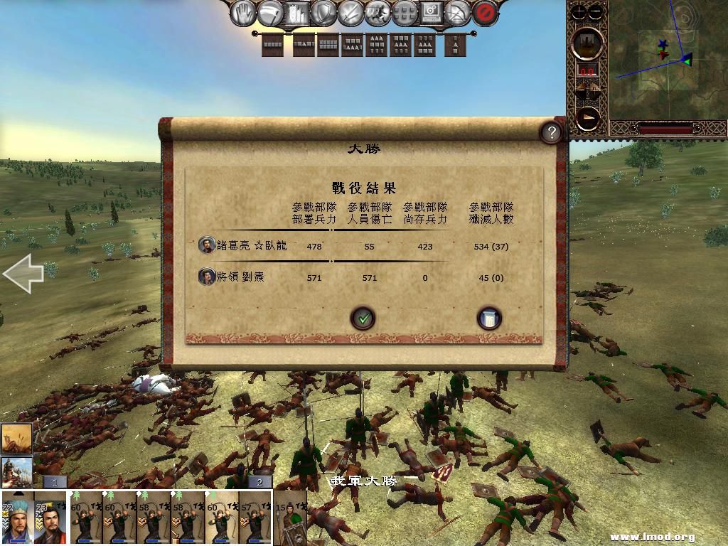 kingdoms 2013-02-27 13-24-05-13.jpg