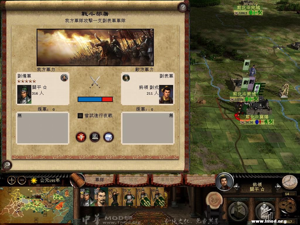 kingdoms 2013-02-27 13-39-00-65.jpg