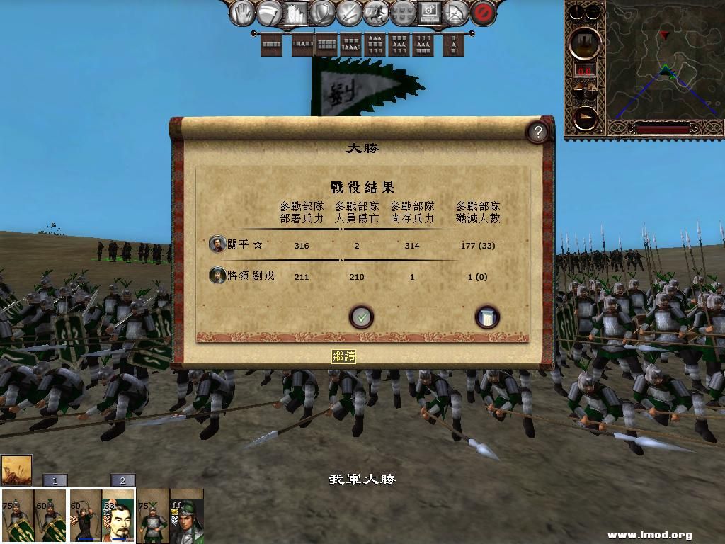 kingdoms 2013-02-27 13-47-17-38.jpg