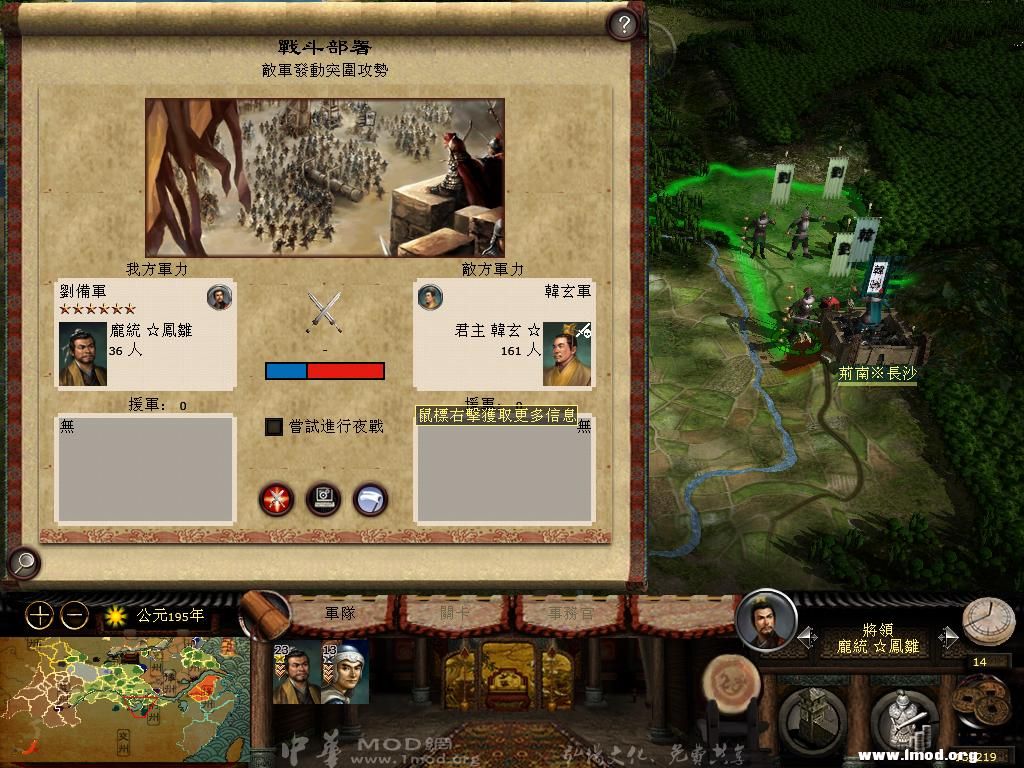 kingdoms 2013-02-27 15-45-55-91.jpg