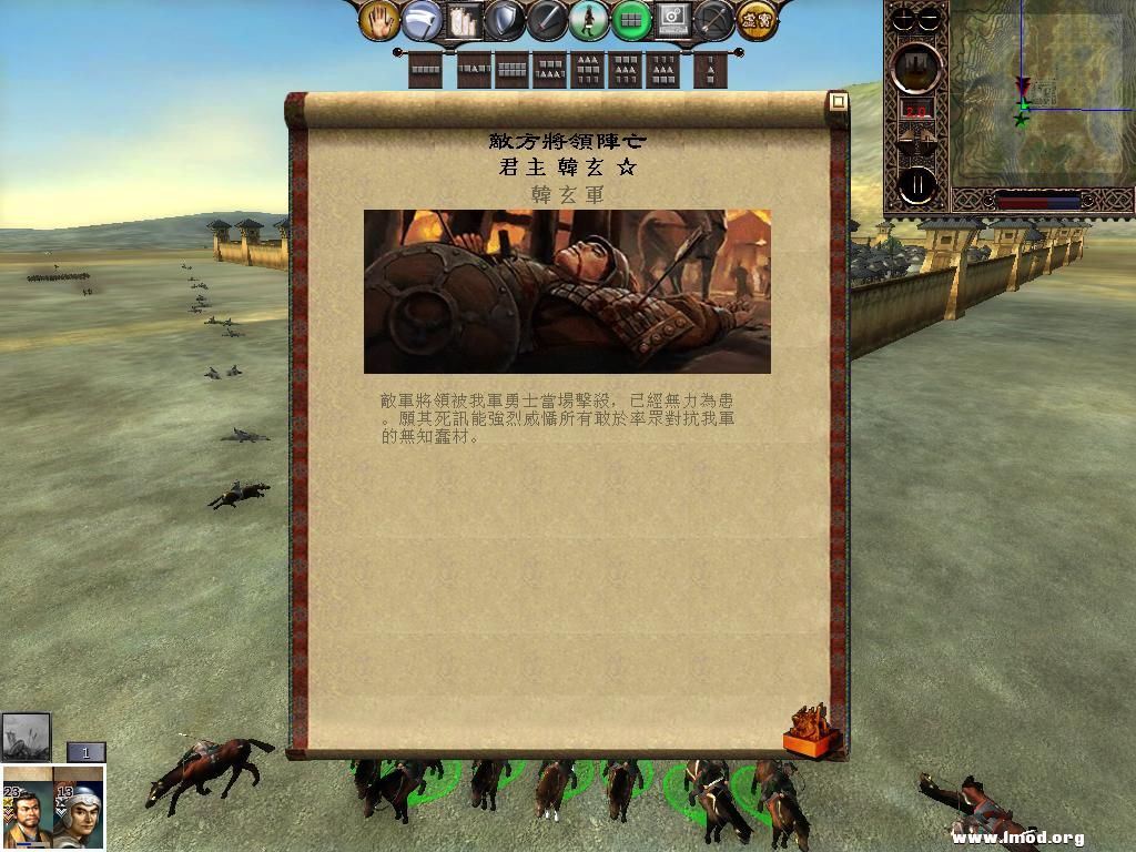 kingdoms 2013-02-27 15-54-54-43.jpg