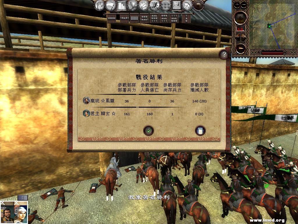 kingdoms 2013-02-27 15-58-27-61.jpg