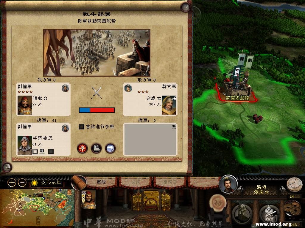 kingdoms 2013-02-27 15-59-23-01.jpg