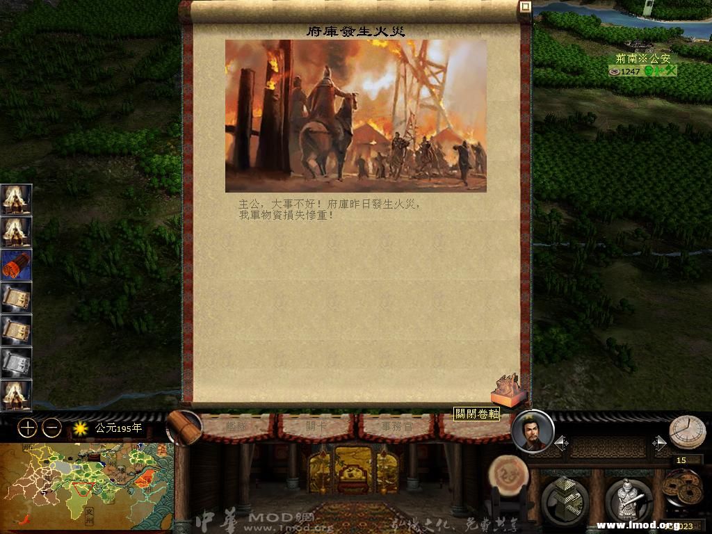 kingdoms 2013-02-27 16-08-10-36.jpg