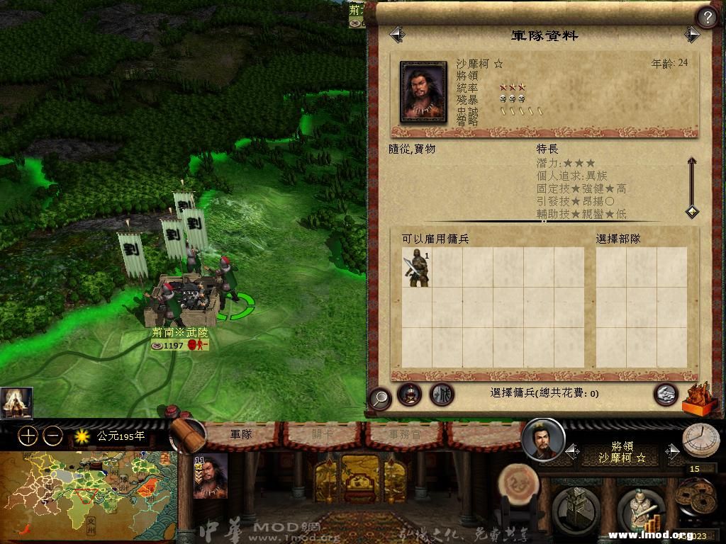 kingdoms 2013-02-27 16-08-34-37.jpg