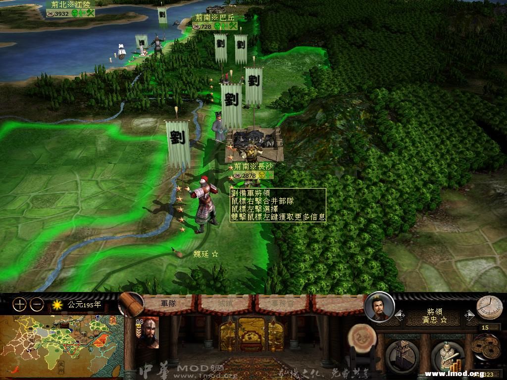 kingdoms 2013-02-27 16-09-26-91.jpg