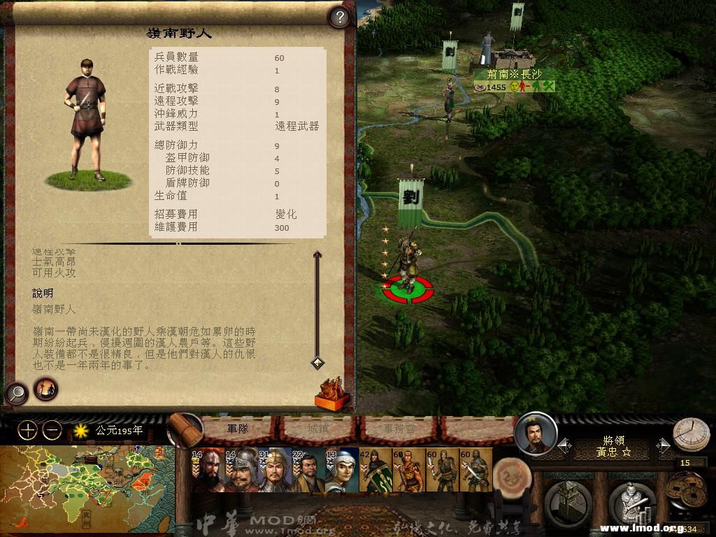 kingdoms 2013-02-27 16-30-34-21.jpg