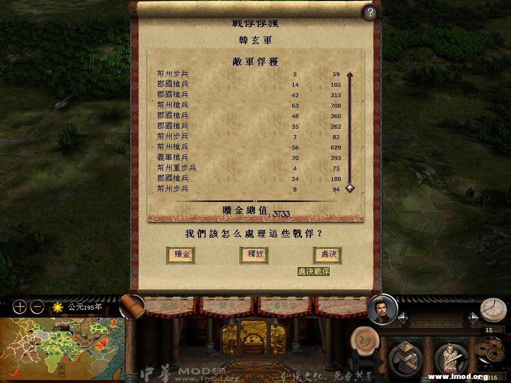 kingdoms 2013-02-27 17-08-05-24.jpg