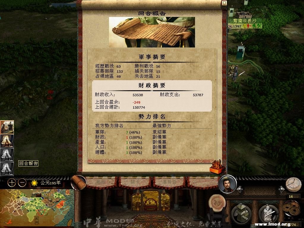 kingdoms 2013-02-27 17-09-02-12.jpg