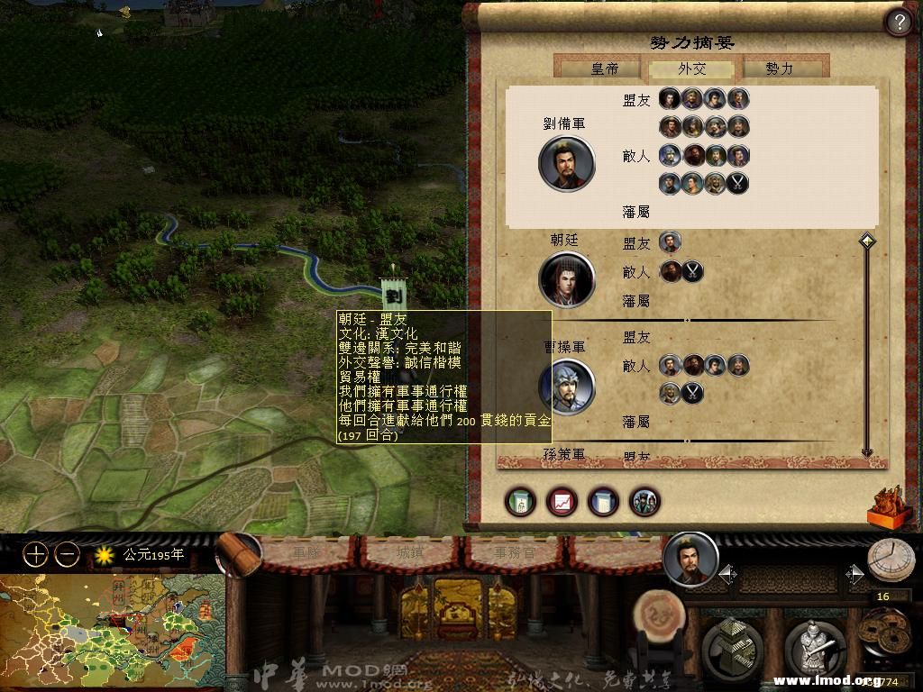 kingdoms 2013-02-27 17-10-07-53.jpg