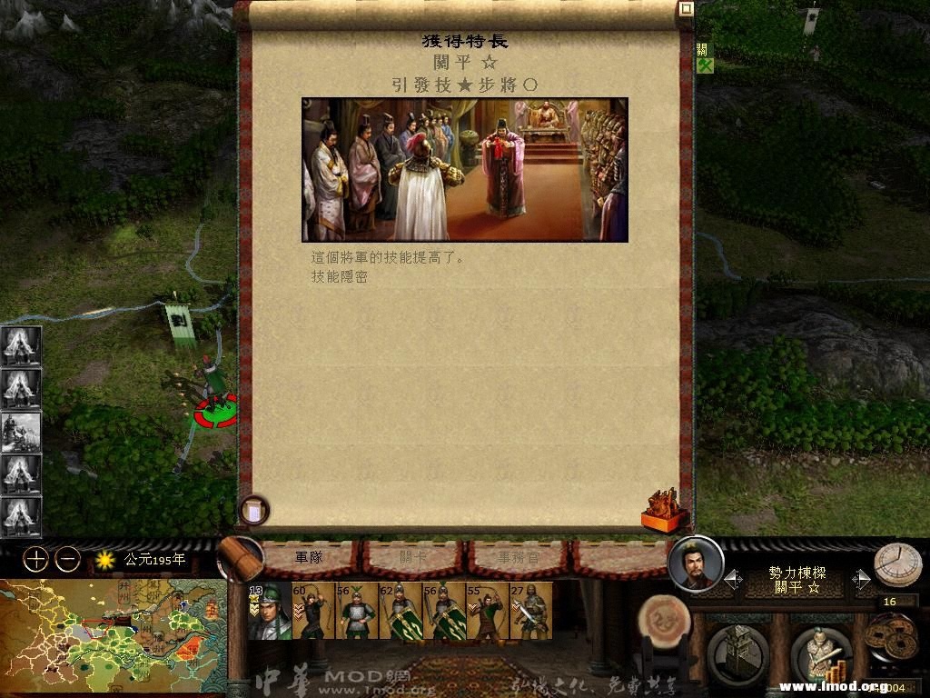 kingdoms 2013-02-28 11-10-34-77.jpg