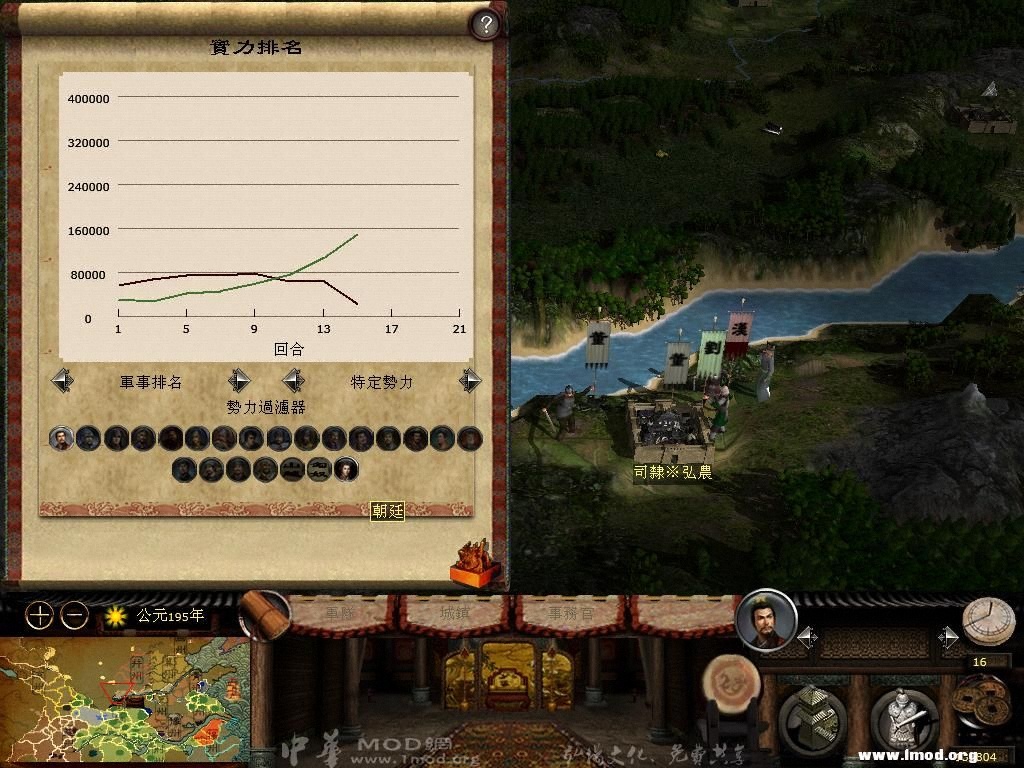 kingdoms 2013-02-28 11-20-01-61.jpg