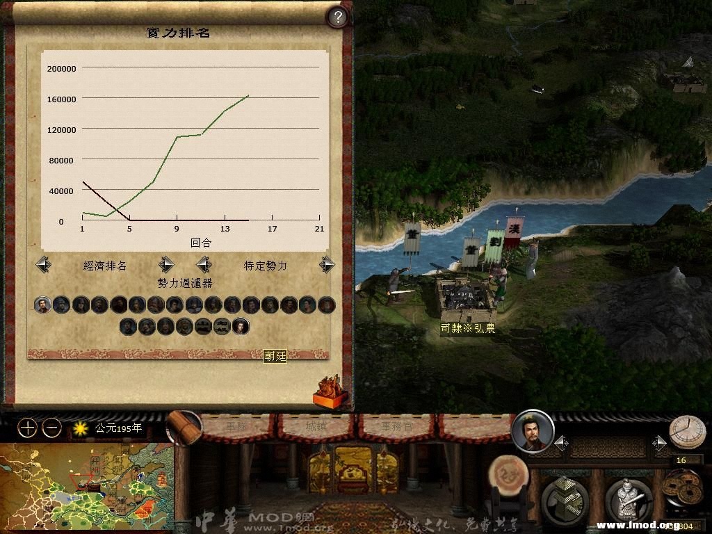 kingdoms 2013-02-28 11-20-07-91.jpg