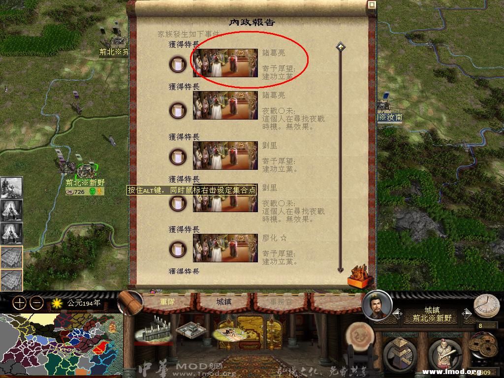 kingdoms 2013-02-21 01-35-31-43.jpg