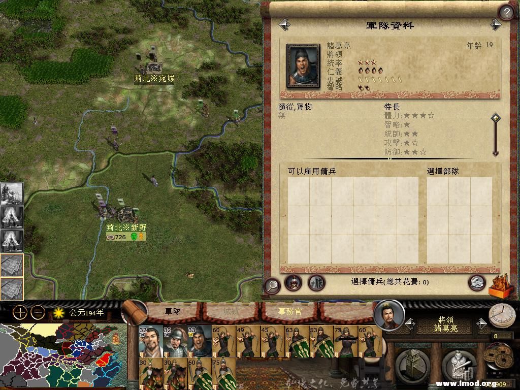 kingdoms 2013-02-21 01-36-02-40.jpg