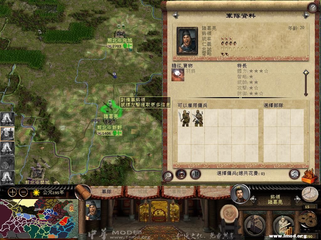 kingdoms 2013-02-21 03-04-45-42.jpg