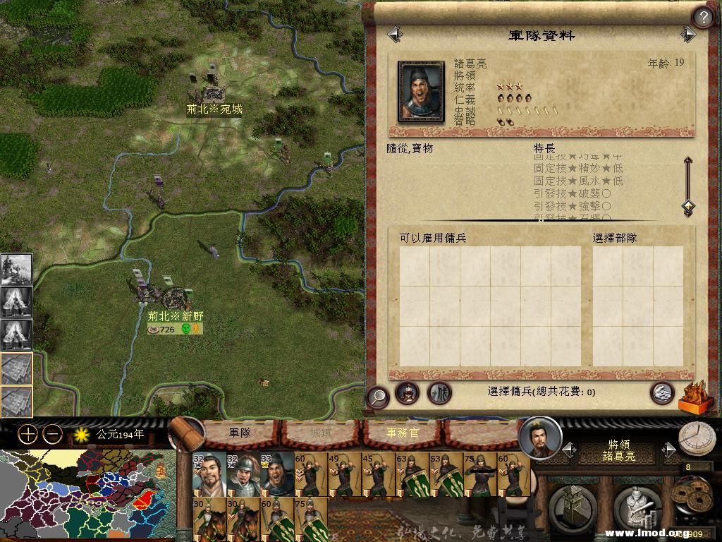 kingdoms 2013-02-21 01-36-35-12.jpg