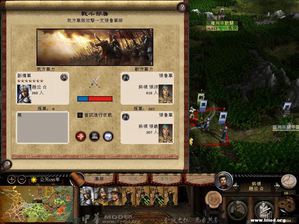 kingdoms 2013-02-28 11-20-58-02.jpg