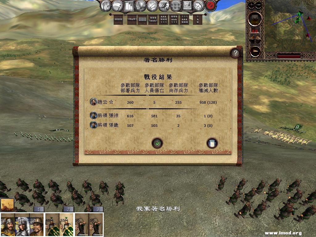 kingdoms 2013-02-28 11-51-54-99.jpg