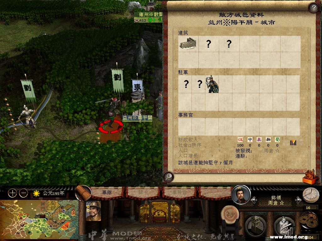 kingdoms 2013-02-28 11-53-36-78.jpg