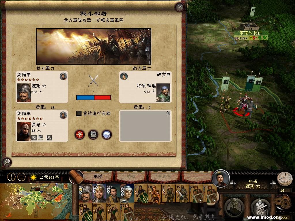 kingdoms 2013-02-28 11-58-47-36.jpg