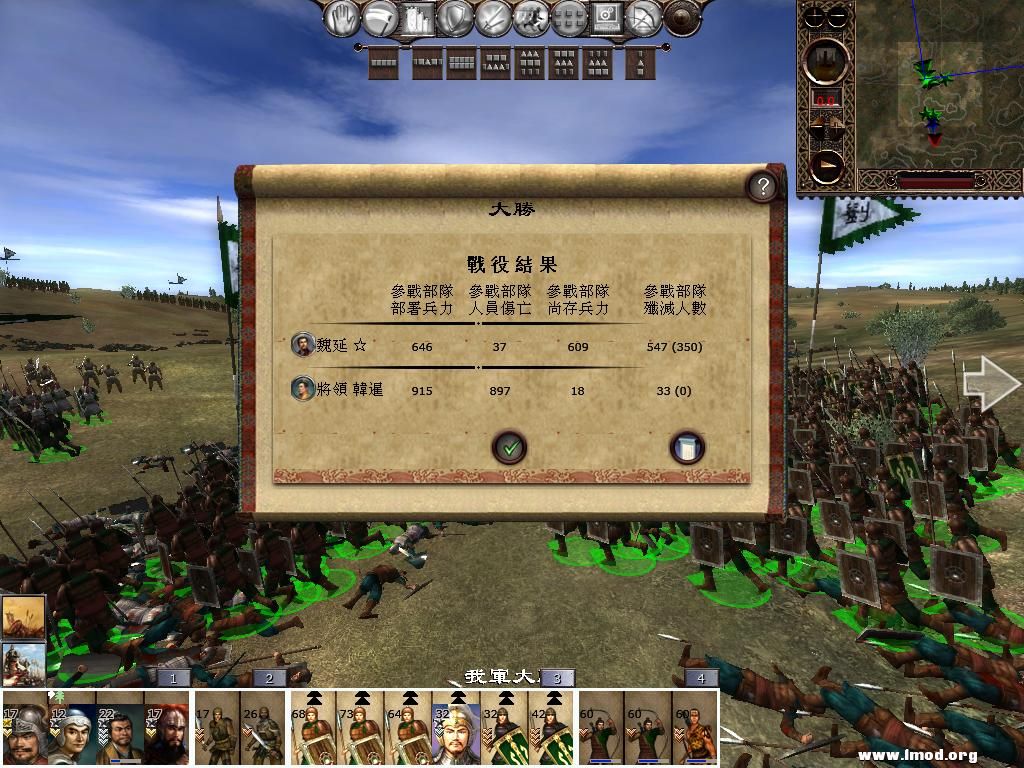 kingdoms 2013-02-28 12-12-23-83.jpg