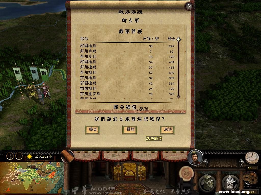 kingdoms 2013-02-28 12-12-49-98.jpg