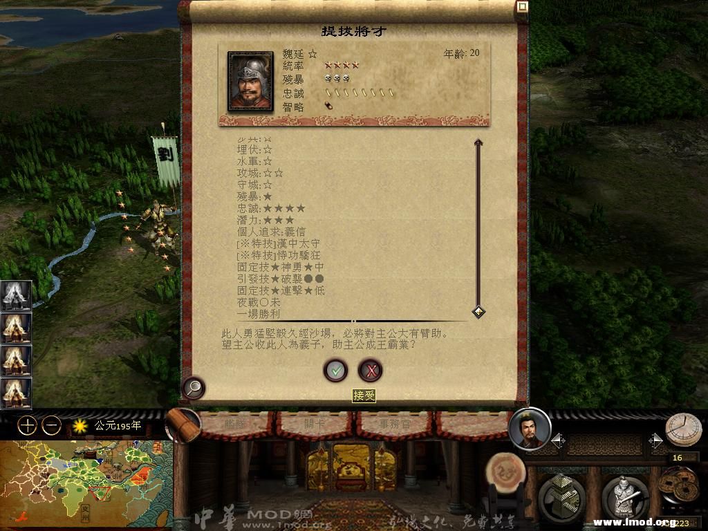 kingdoms 2013-02-28 12-13-03-30.jpg