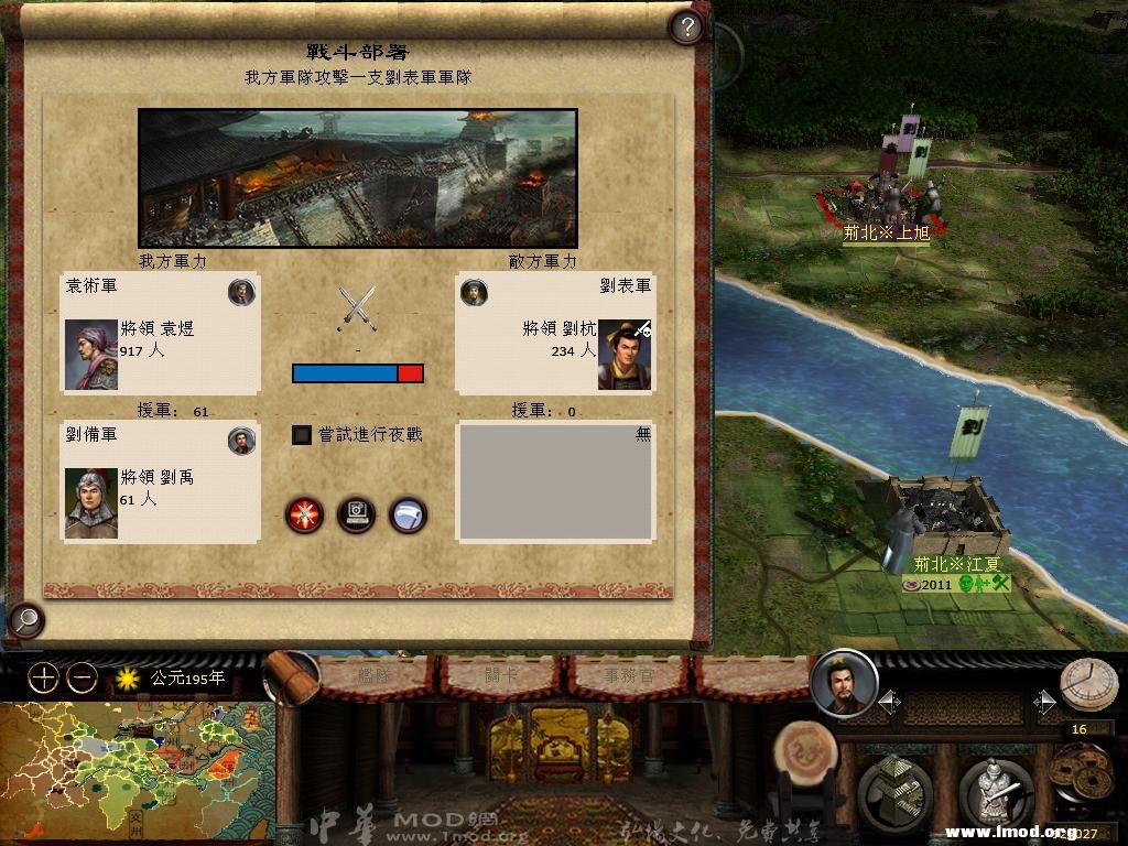 kingdoms 2013-02-28 13-47-45-95.jpg