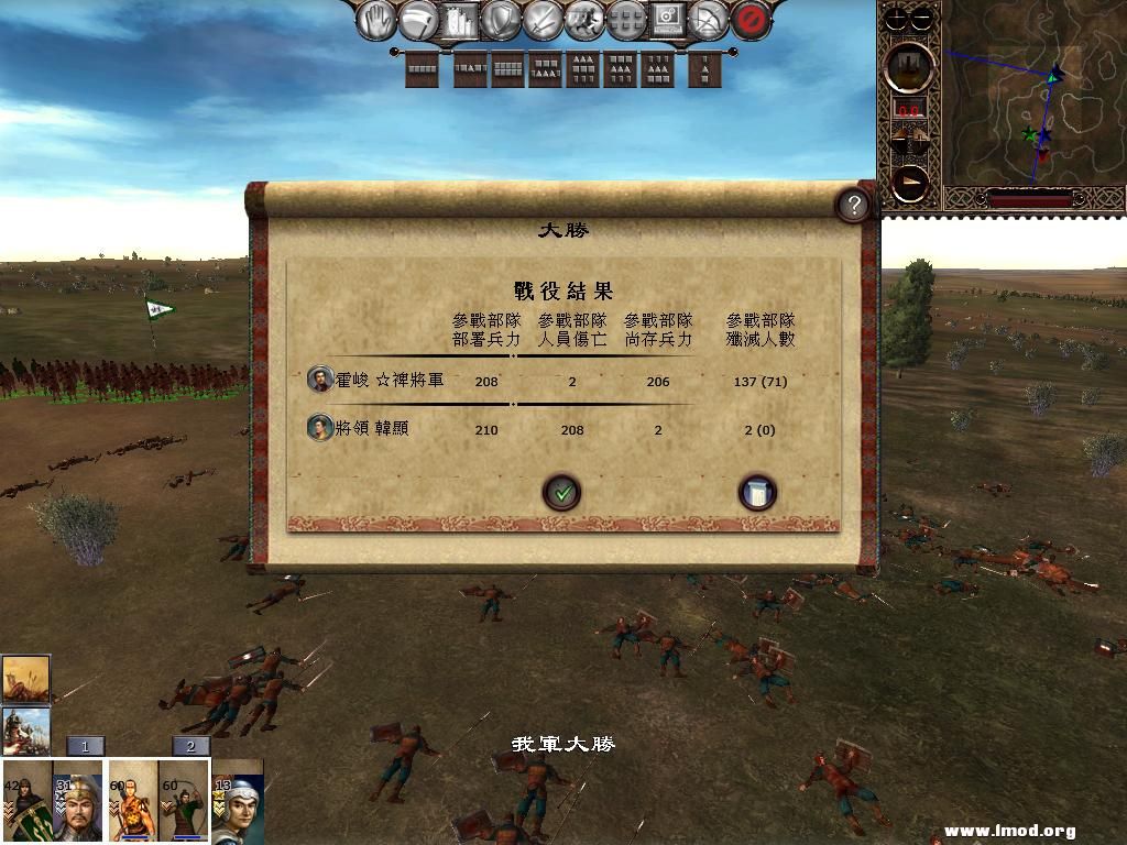 kingdoms 2013-02-28 12-28-02-28.jpg