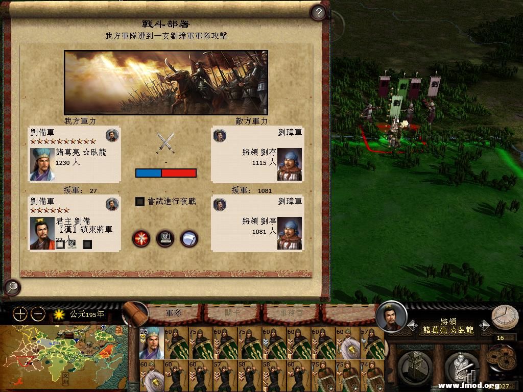 kingdoms 2013-02-28 13-55-19-28.jpg