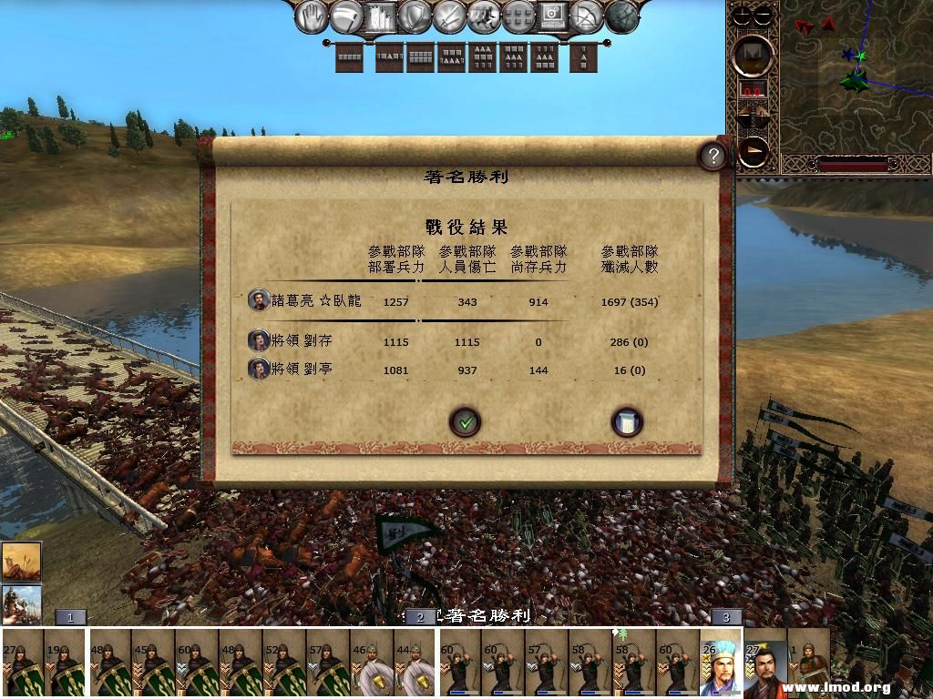 kingdoms 2013-02-28 14-20-39-51.jpg